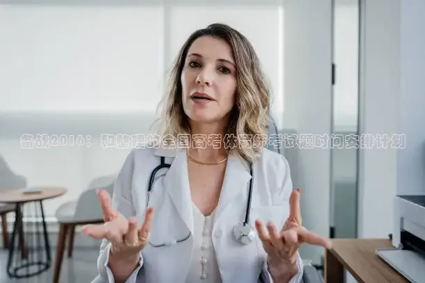 直播吧手机版官方