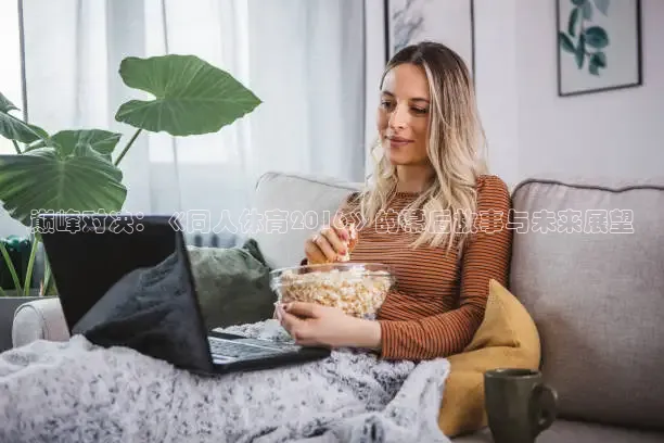手机版直播吧